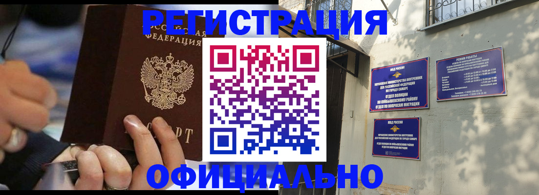 временная регистрация поиск в Сысерти