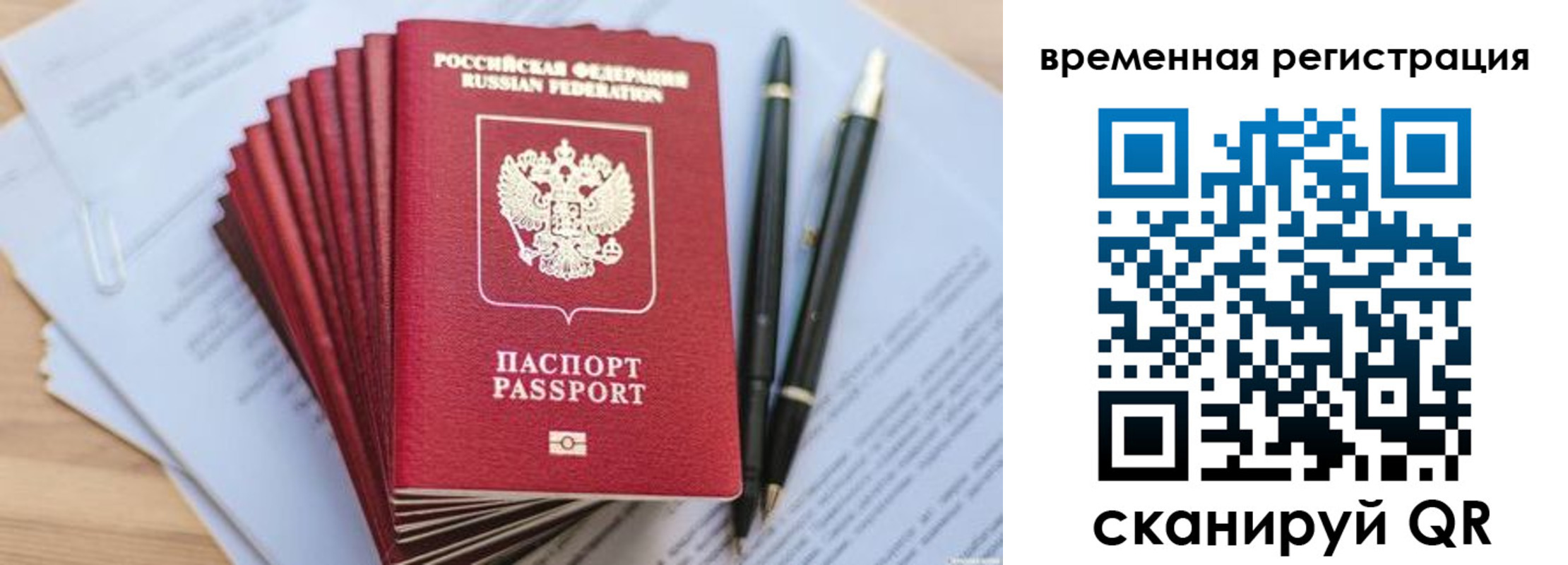 пропишу в квартире в Сысерти
