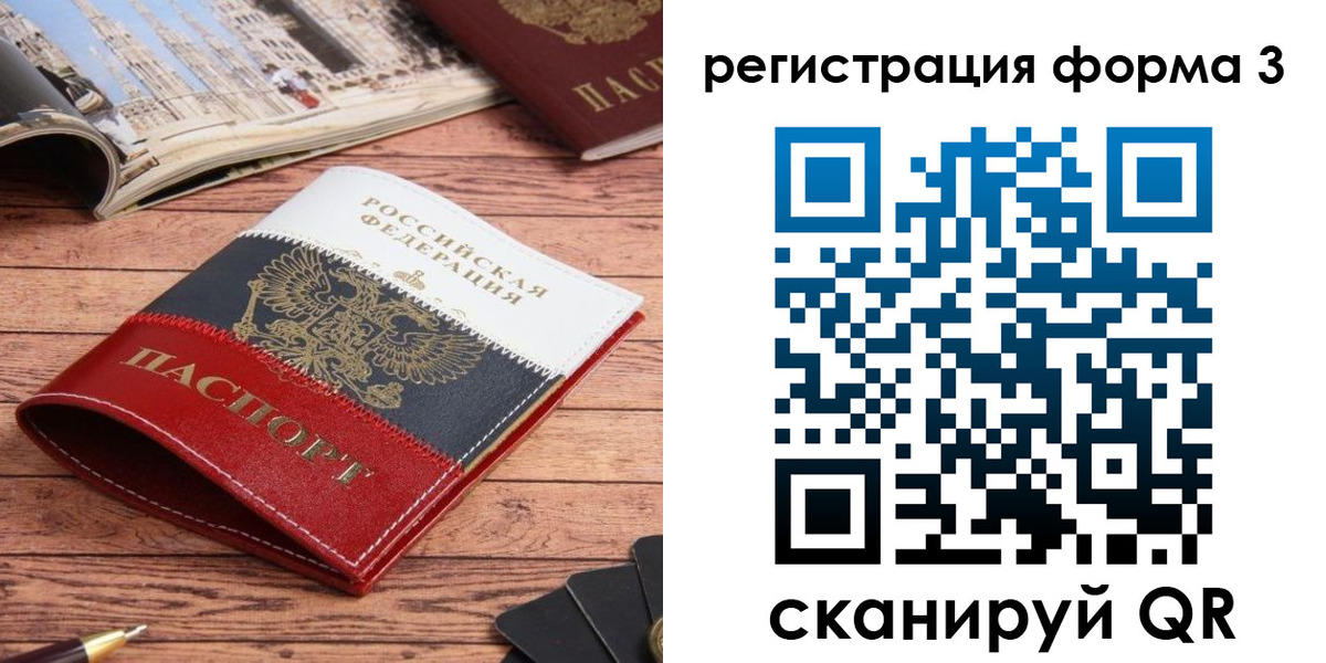 найти адрес прописки в Сысерти