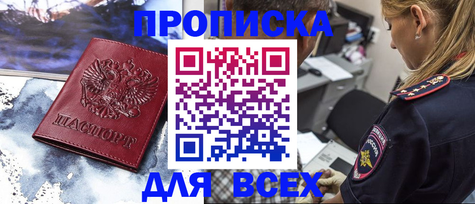 временная регистрация адрес в Сысерти