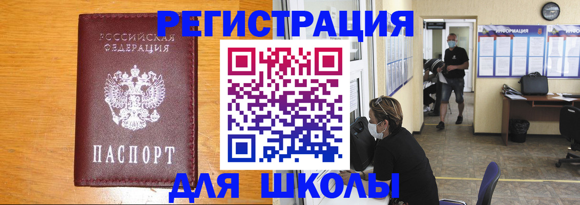 временная регистрация надежно в Сысерти